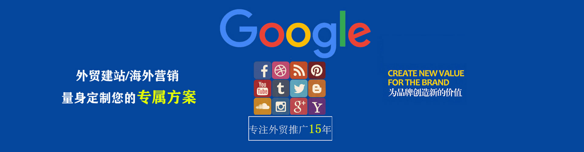 甘孜推广信息流