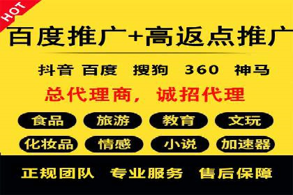 某品牌SEM运营托管的ROI提升之路
